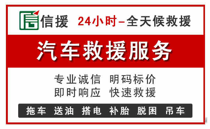 张店区中途汽车送机油