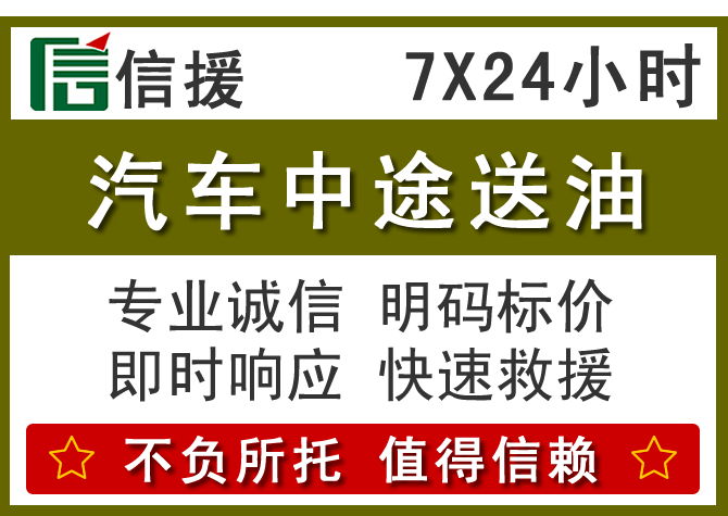 张店区送油.png 张店区送油.png