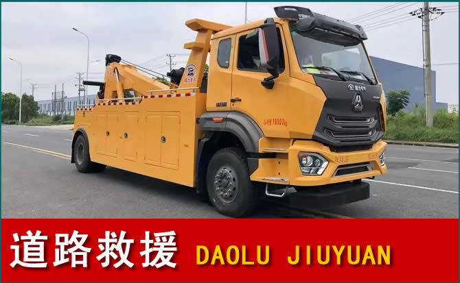 张店区道路救援汽车送水