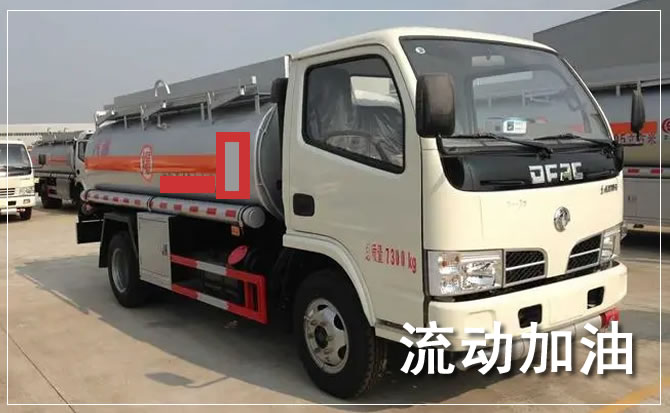 张店区道路救援汽车送机油