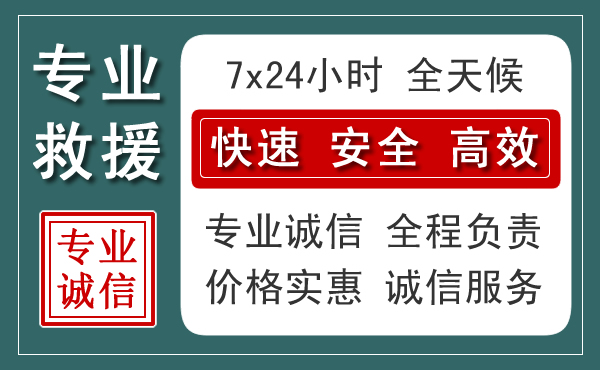 张店区汽车救援送柴油