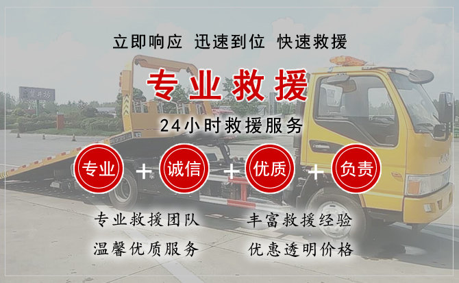  张店区汽车中途送油救援电话